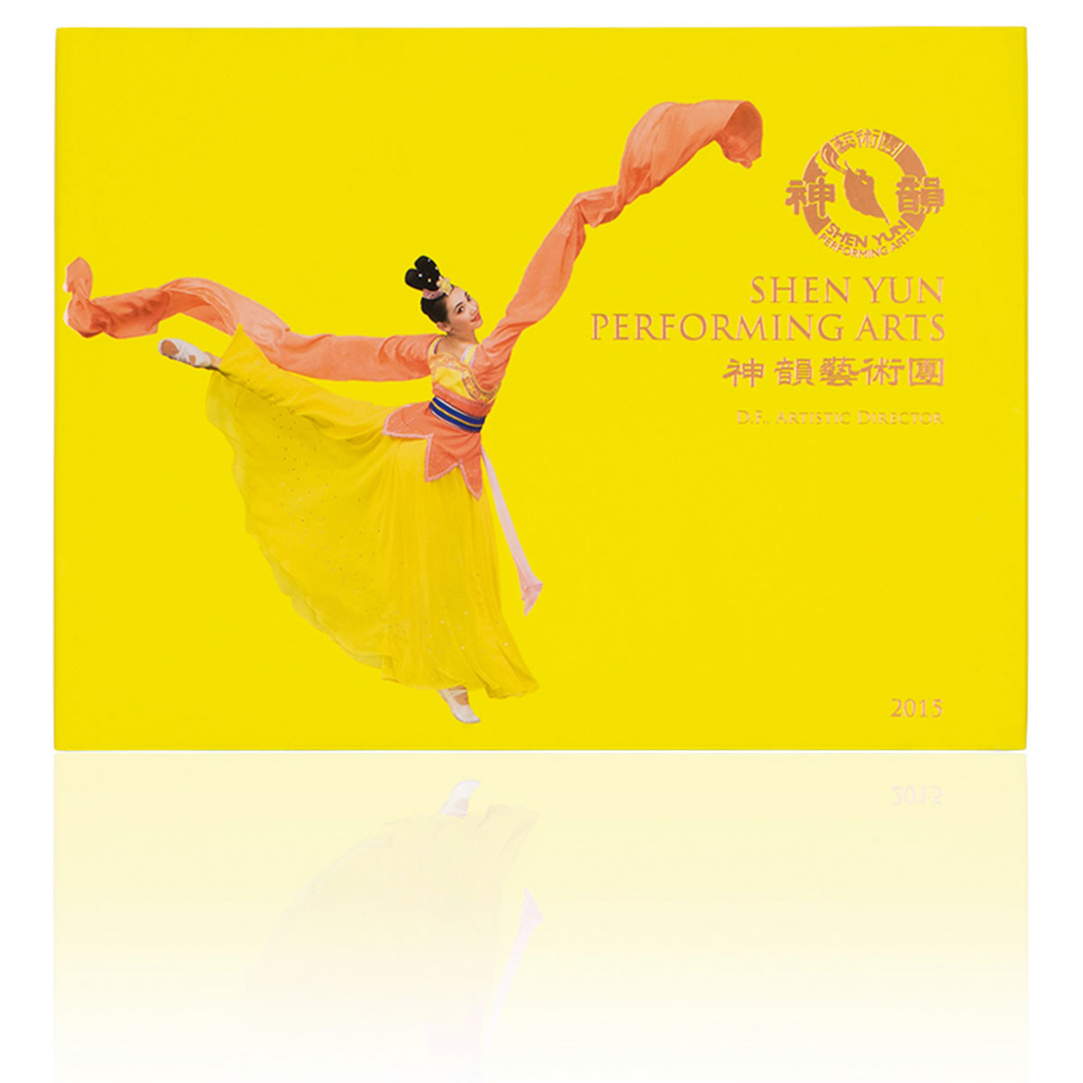 Shen Yun Performance Album 2015 Front - Shen Yun Collections