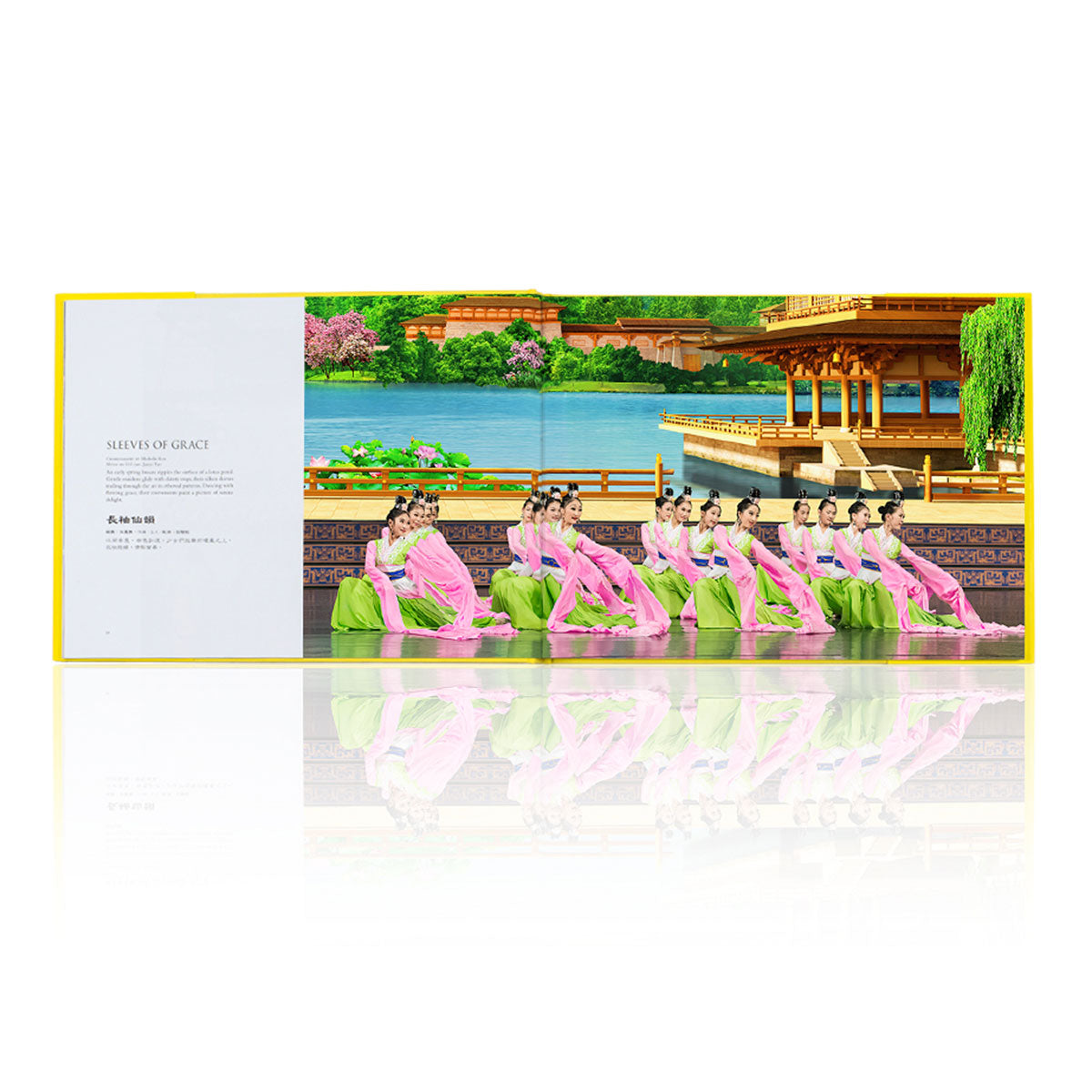 Shen Yun Performance Album 2015 Inside - Shen Yun Collections