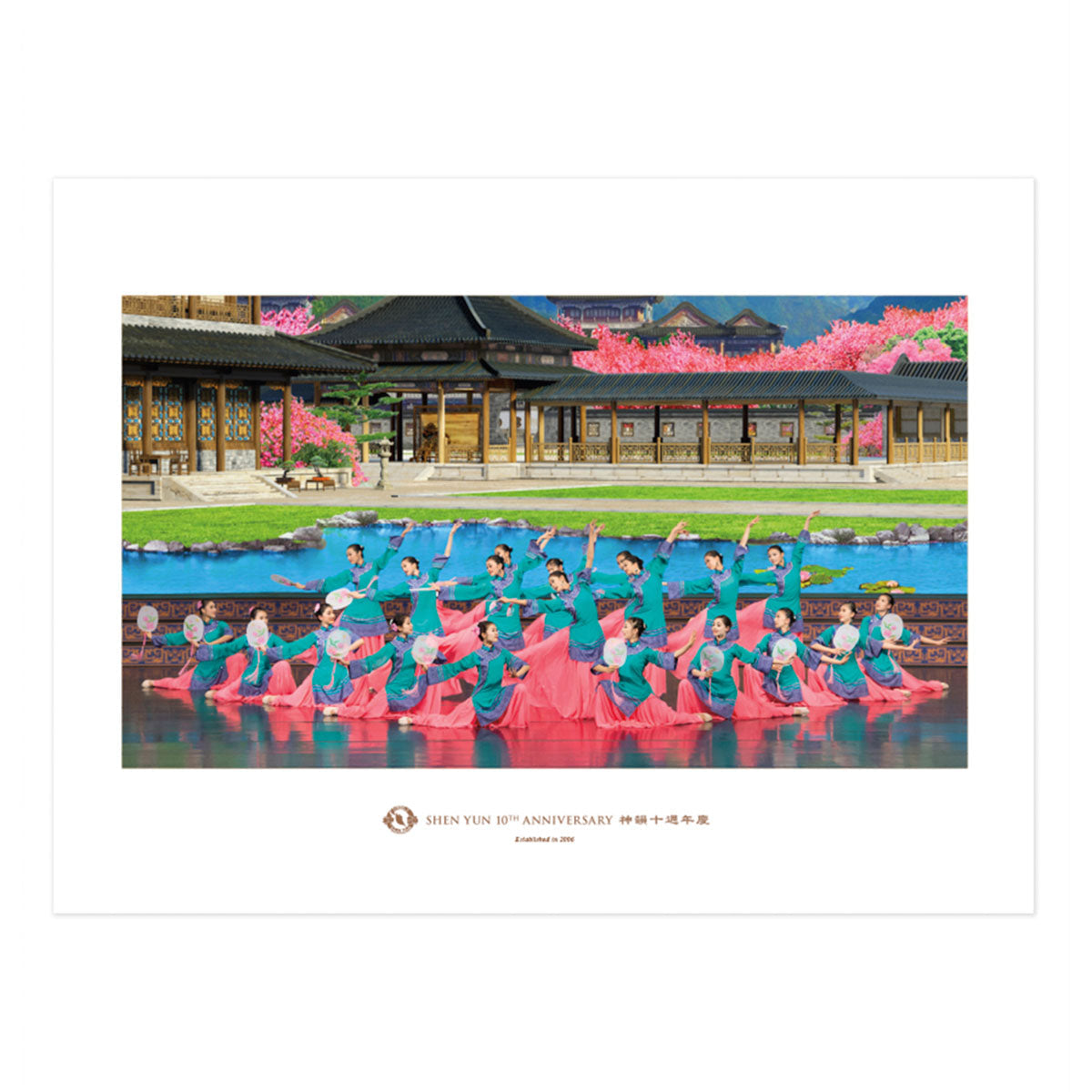 Shen Yun Poster Courtyard Elegance - Shen Yun Collections