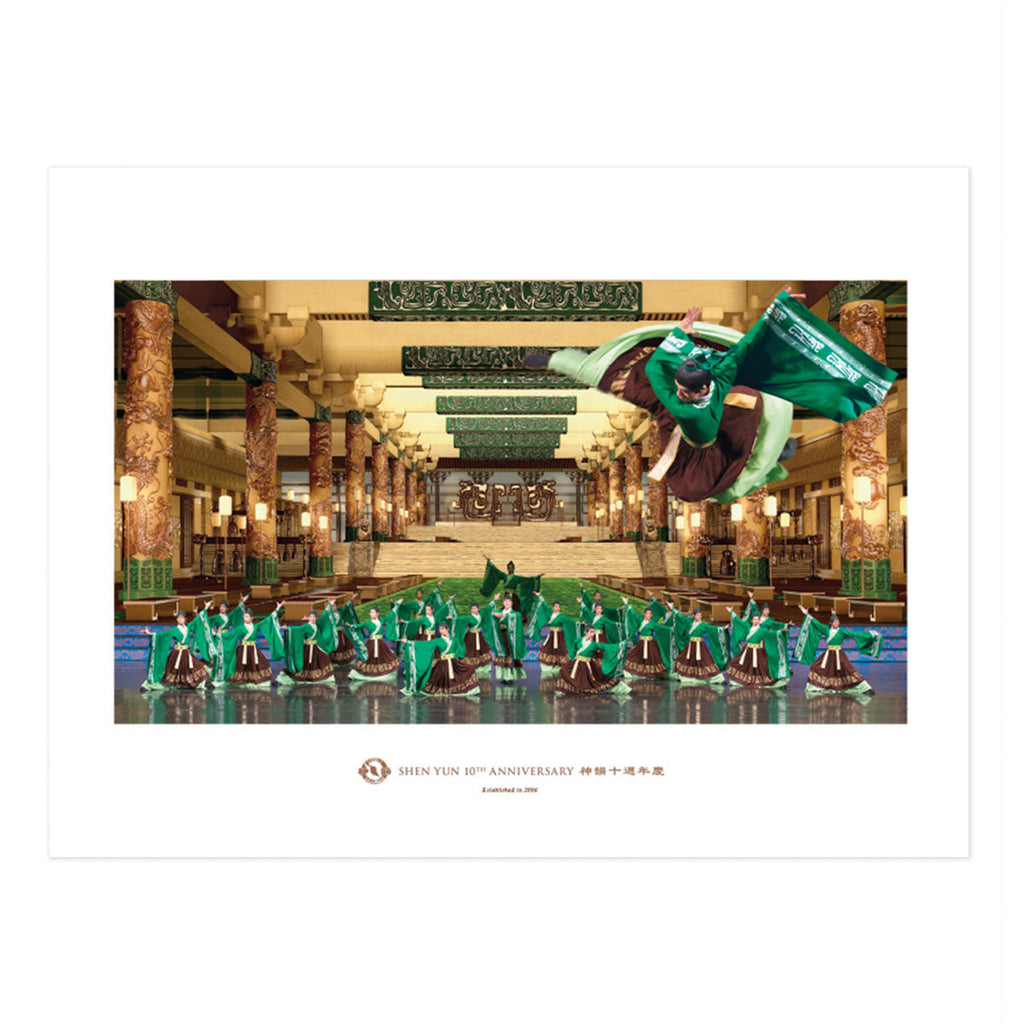 Shen Yun Poster Han Imperial Air - Shen Yun Collections