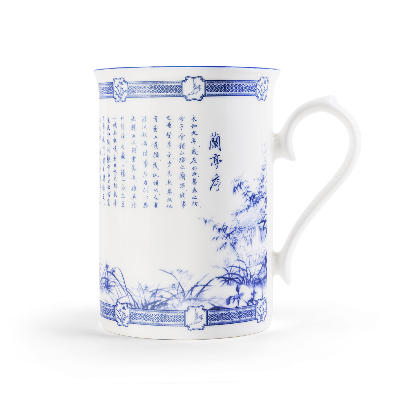 Poets of the Orchid Pavilion Elegance Mug