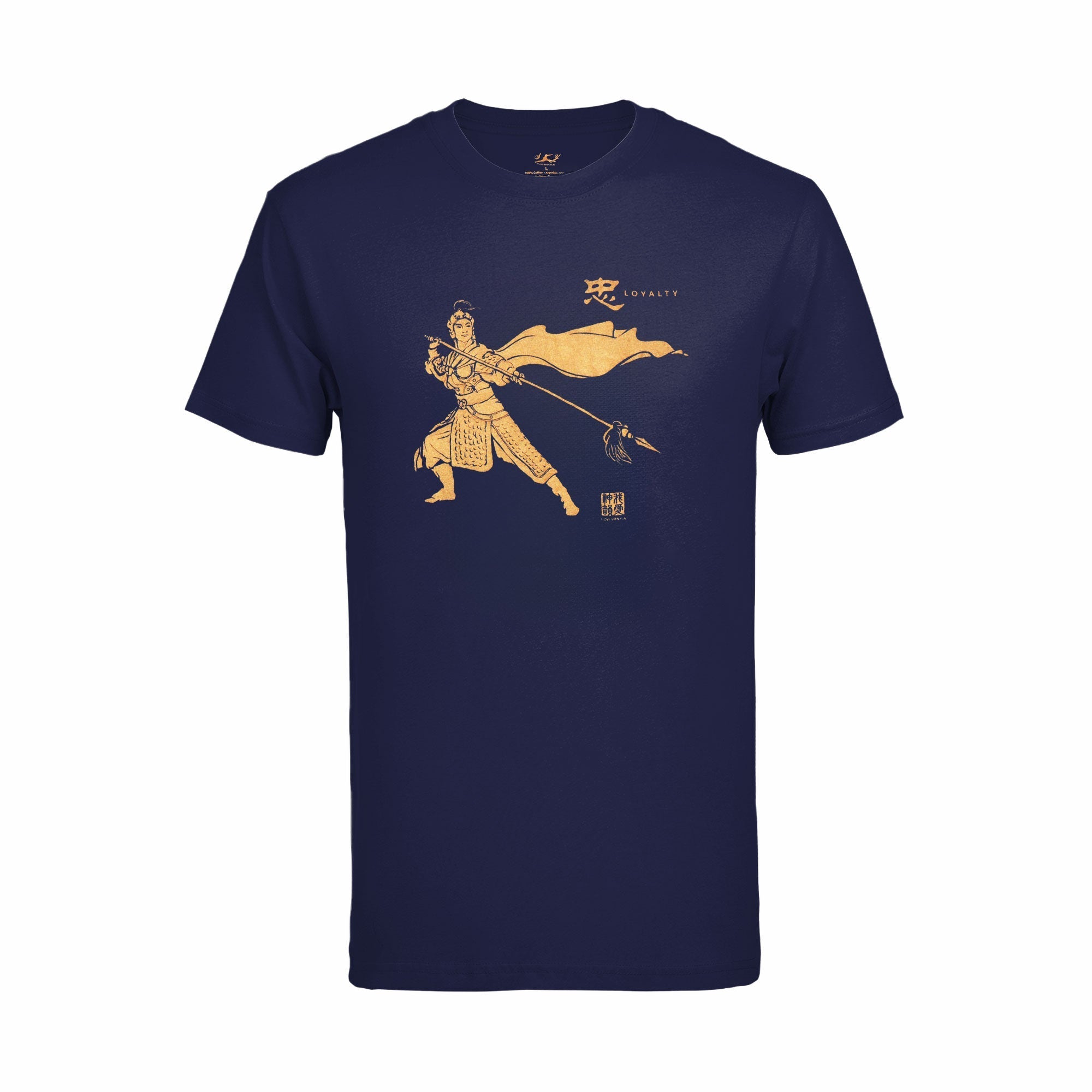 The Loyalty of Yue Fei Product Front View | Shen Yun Collections