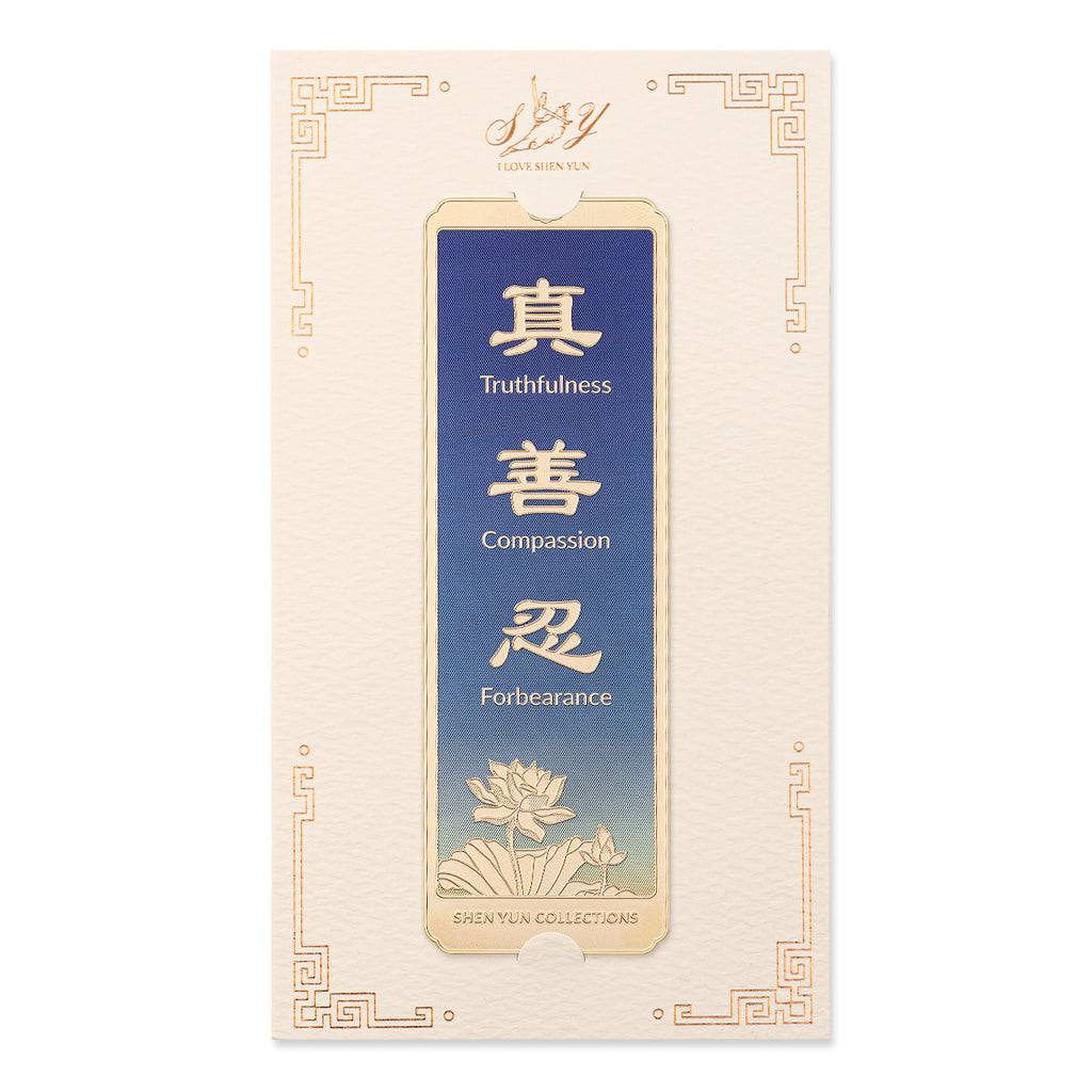 Zhen Shan Ren Bookmark Blue Package | Shen Yun Collections