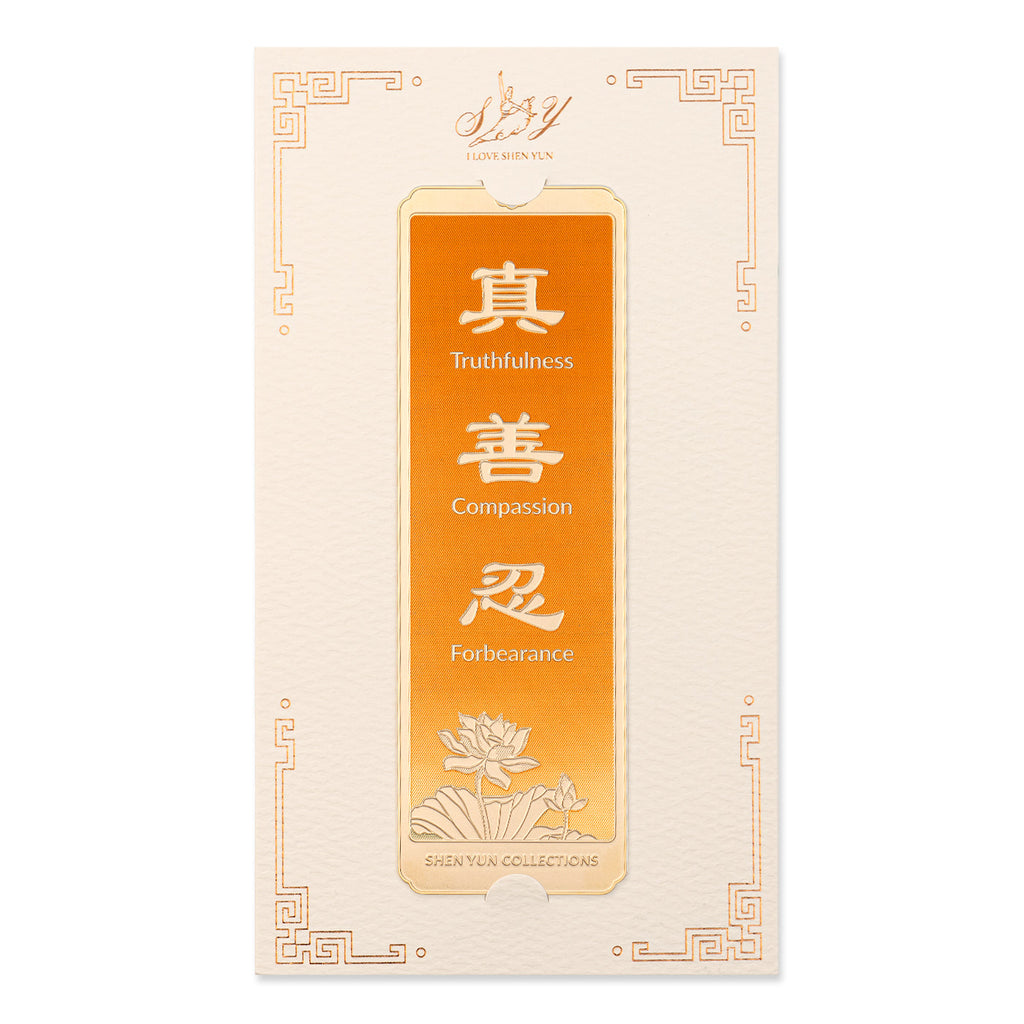 Zhen Shan Ren Bookmark Orange Package | Shen Yun Collections