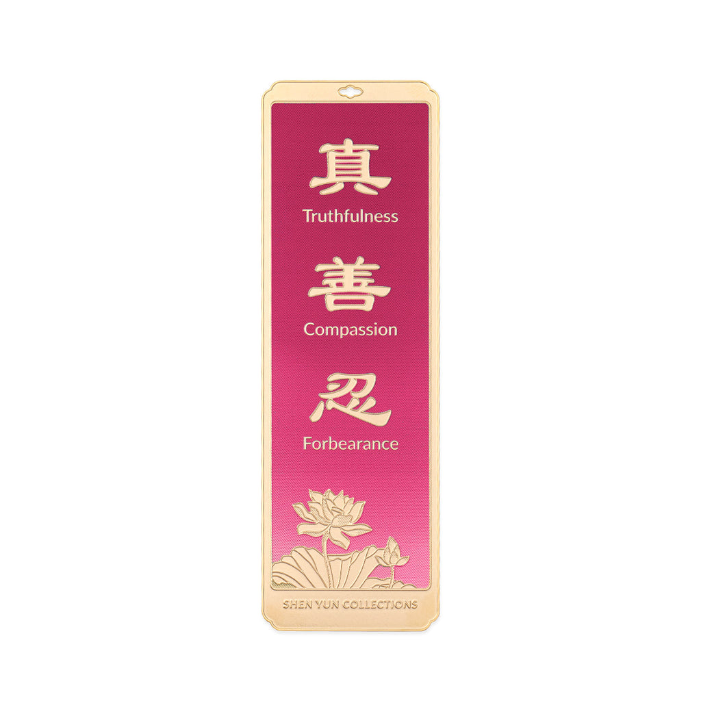 Zhen Shan Ren Bookmark Purple Front View | Shen Yun Collections