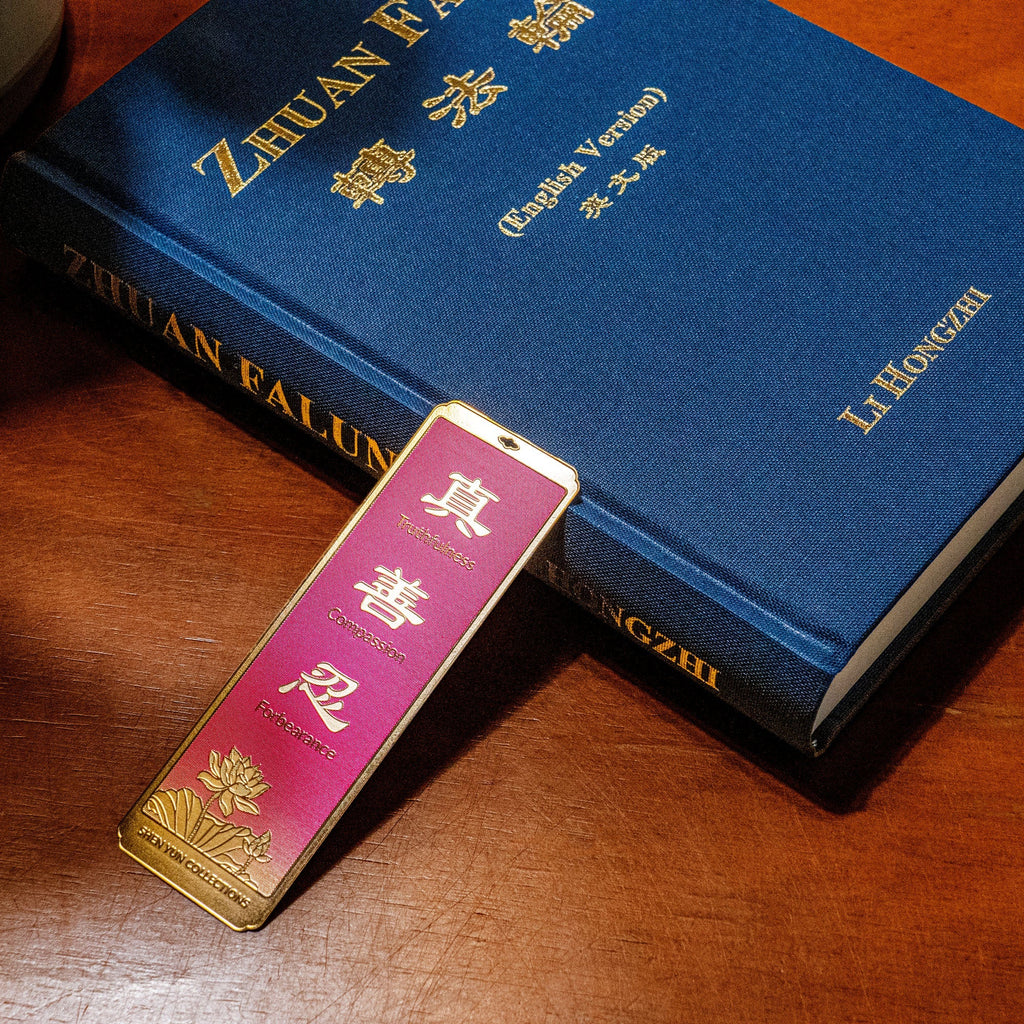 Zhen Shan Ren Bookmark Purple Life Style | Shen Yun Collections