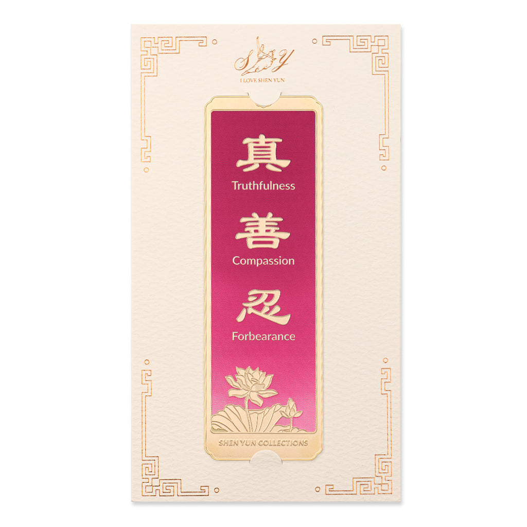Zhen Shan Ren Bookmark Purple Package | Shen Yun Collections