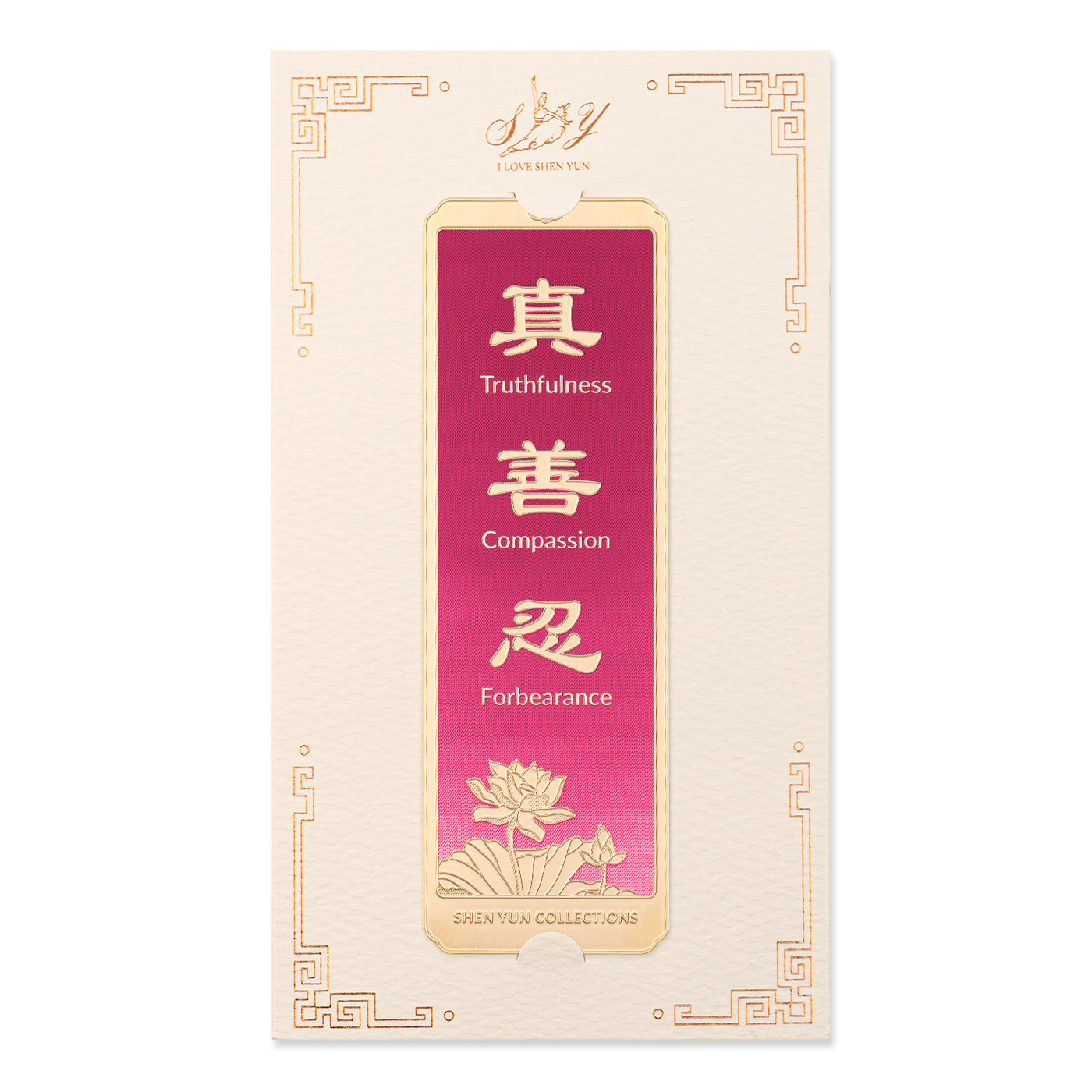 Zhen Shan Ren Bookmark Purple Package | Shen Yun Collections