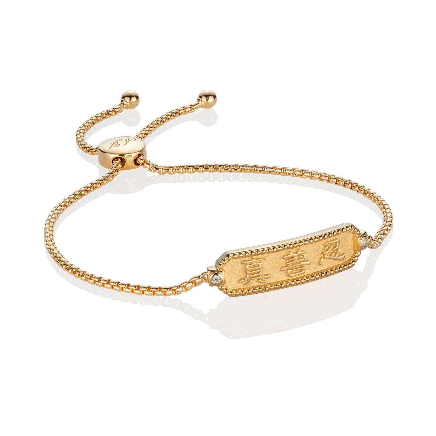 Zhen Shan Ren Wondrous Words Bracelet Gold Front Side | Shen Yun 
Collections 