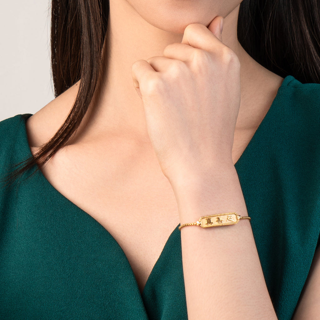 Zhen Shan Ren Wondrous Words Bracelet Gold Model Image | Shen Yun Collections 