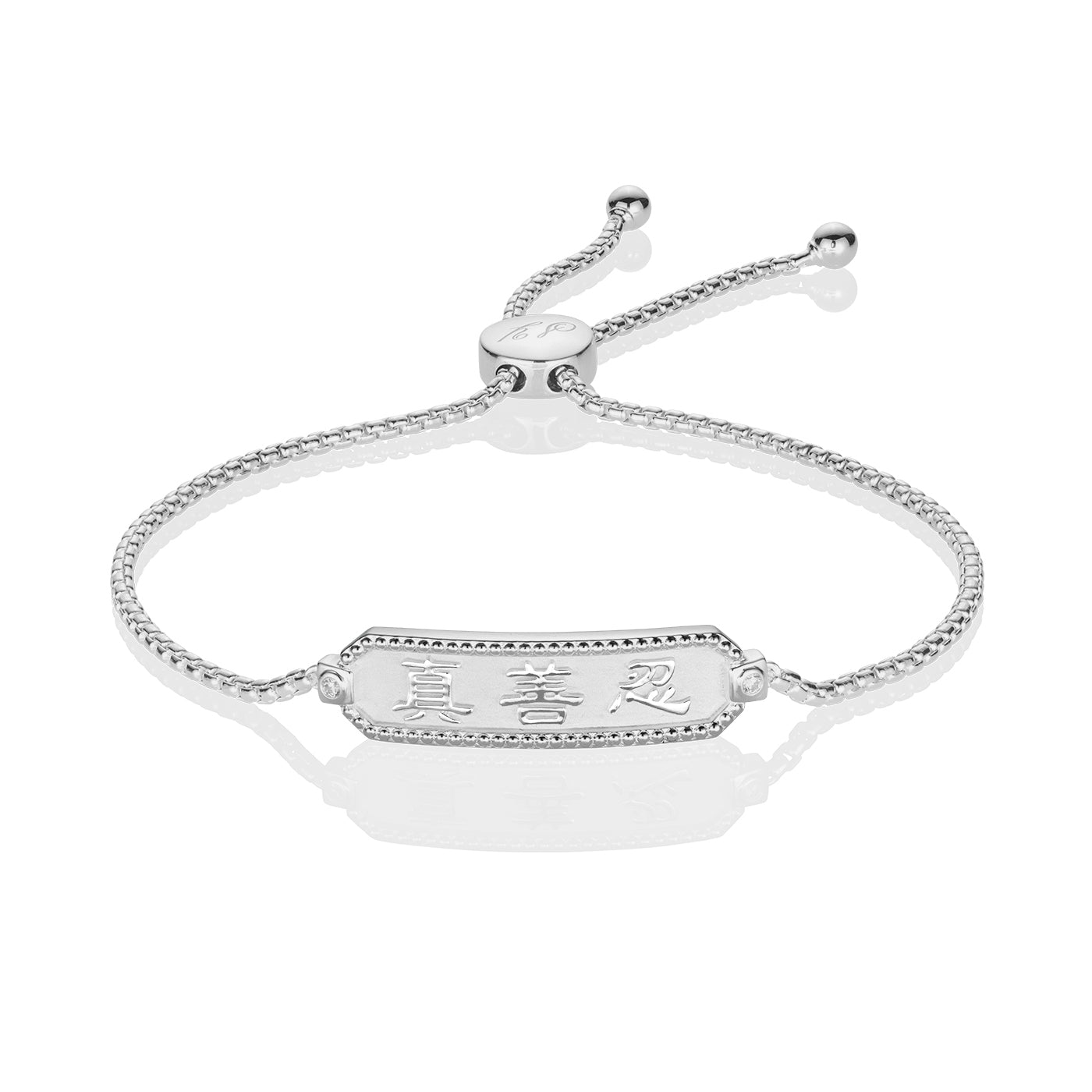 Zhen Shan Ren Wondrous Words Bracelet Silver Front Image | Shen Yun Collections 